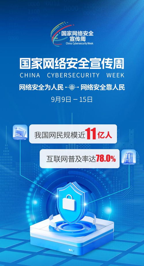 未來一個月，上海夜景將迎來數字化網絡安全新變革